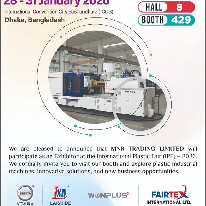 The 18th Bangladesh Int’l Plastic, Printing & Packaging